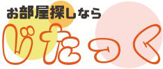 池袋エリアで賃貸物件を探すならじたっく